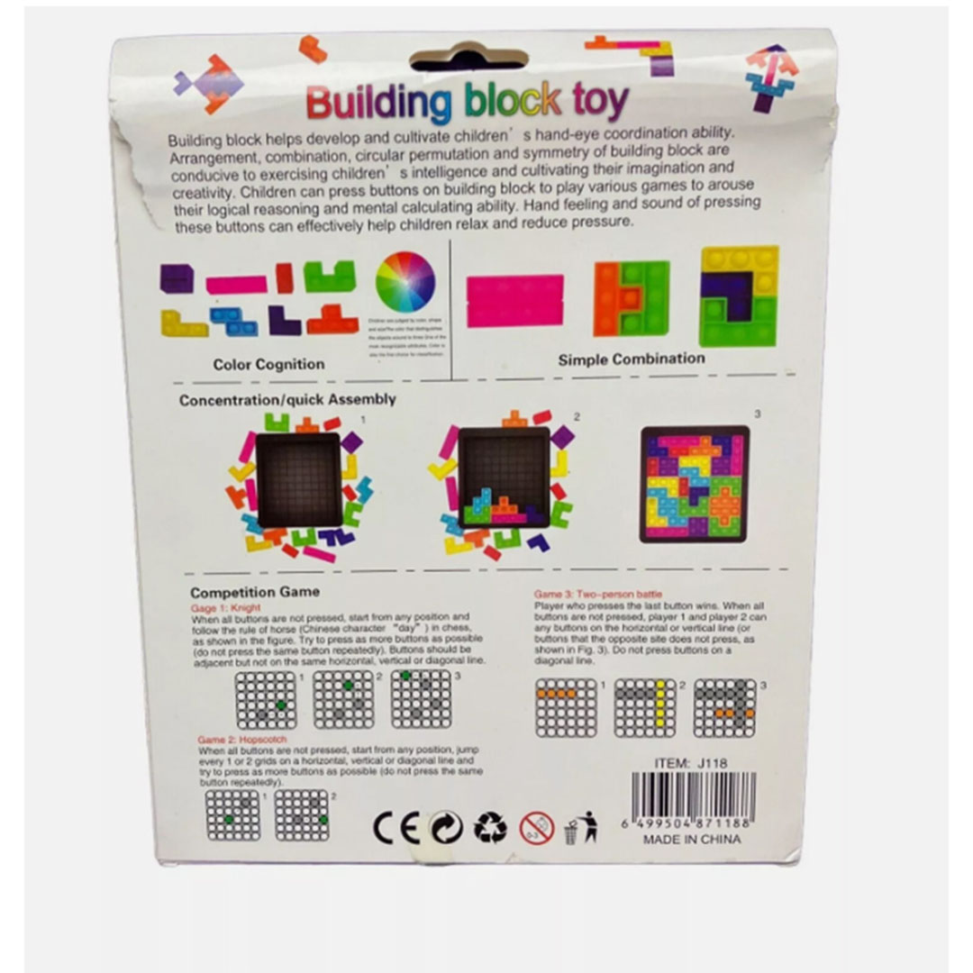 لعبة مكعبات البناء بيرموري - J118