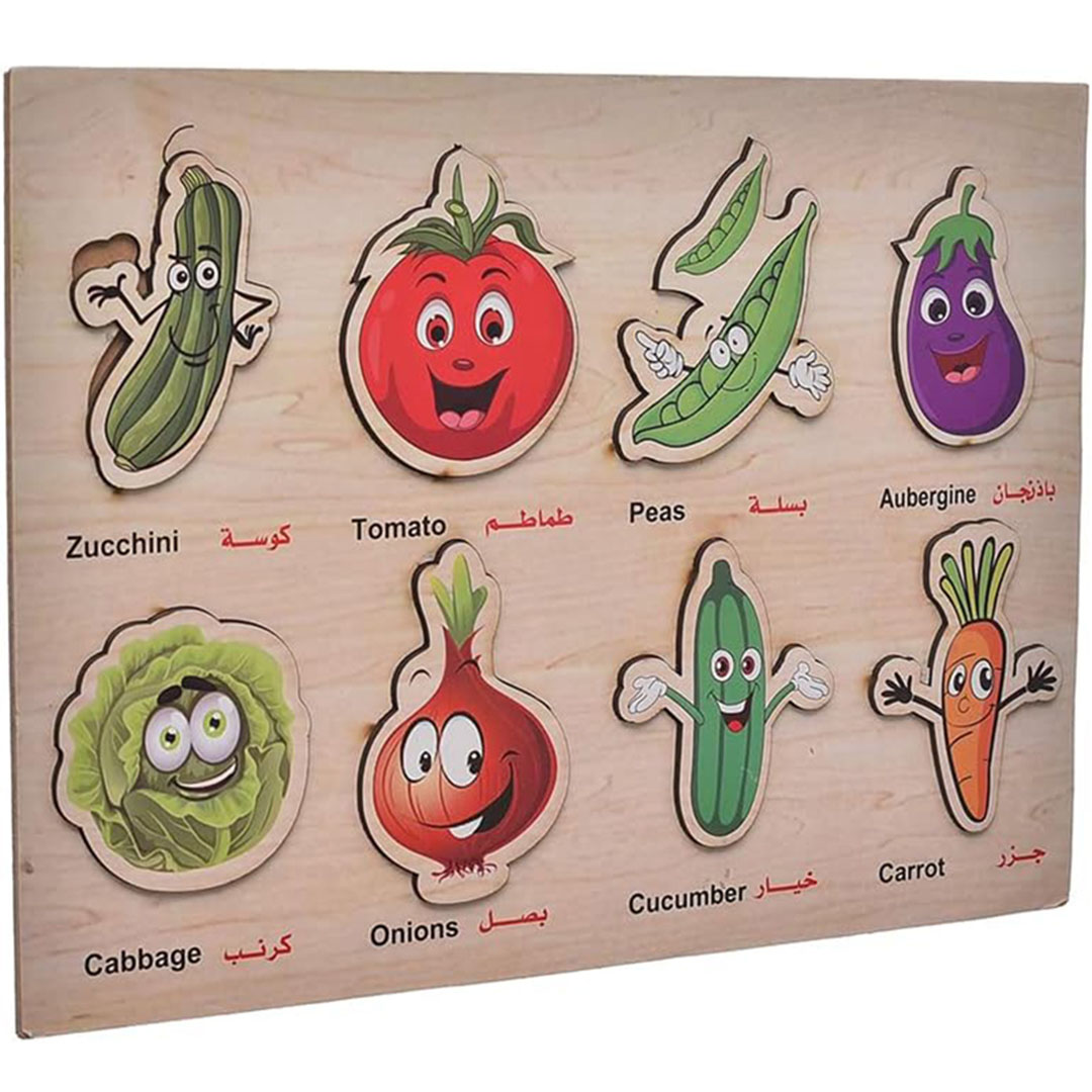 بازل الخضروات للأطفال - 8 قطع
