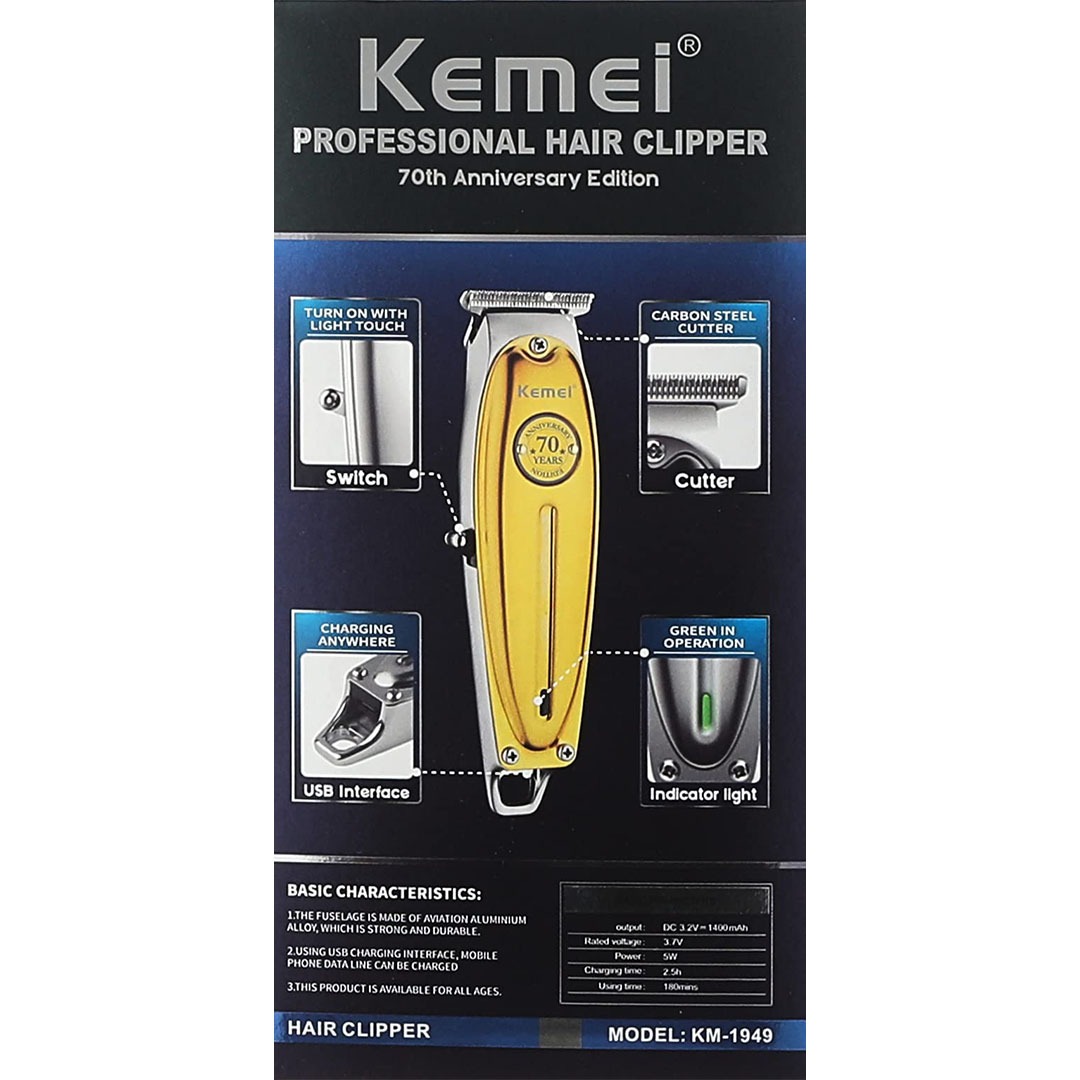 KM-1949 ماكينة حلاقة كهربائية - فضي