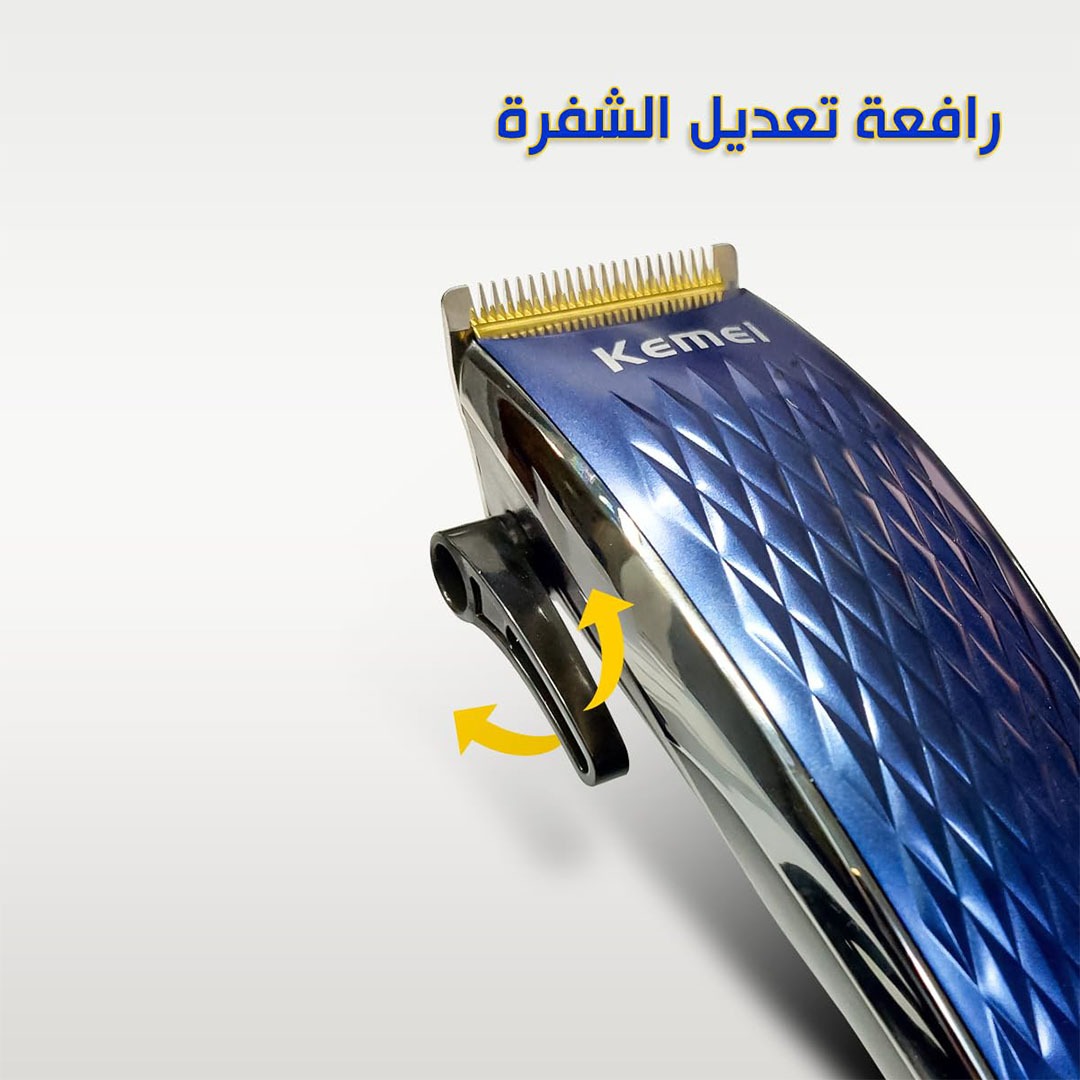 KM-4804 ماكينة حلاقة كهربائية - أزرق