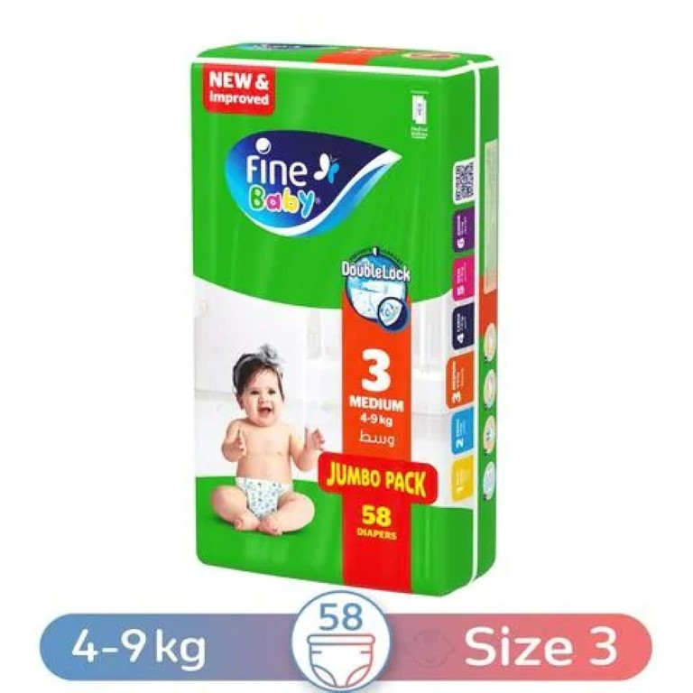 فاين بيبي حفاضات - مقاس 3 - وسط - 58 قطعة