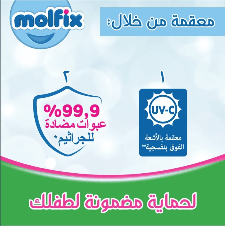 مولفيكس حفاضات - مقاس 2 - ميني - 60 قطعة