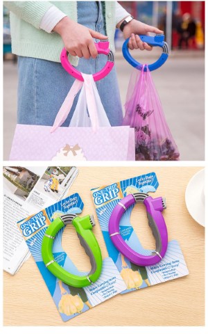 مقبض حمل شنط التسوق