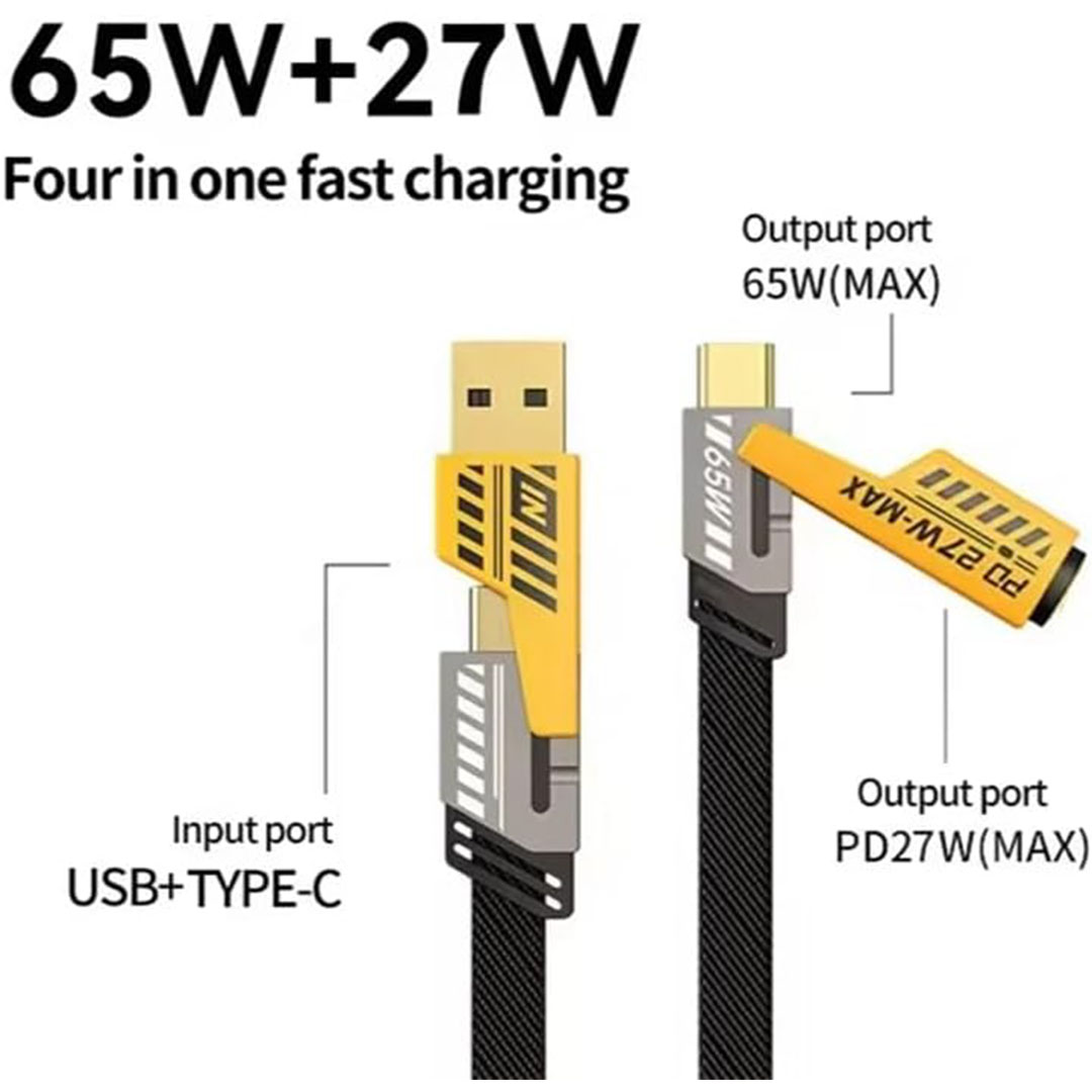 شاحن سريع 120 وات مع كابل تايب سي - 2 متر - أصفر