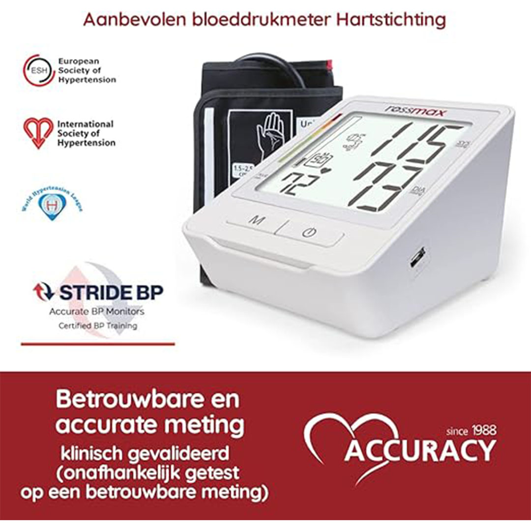 جهاز قياس ضغط الدم المنزلي بشاشة LCD