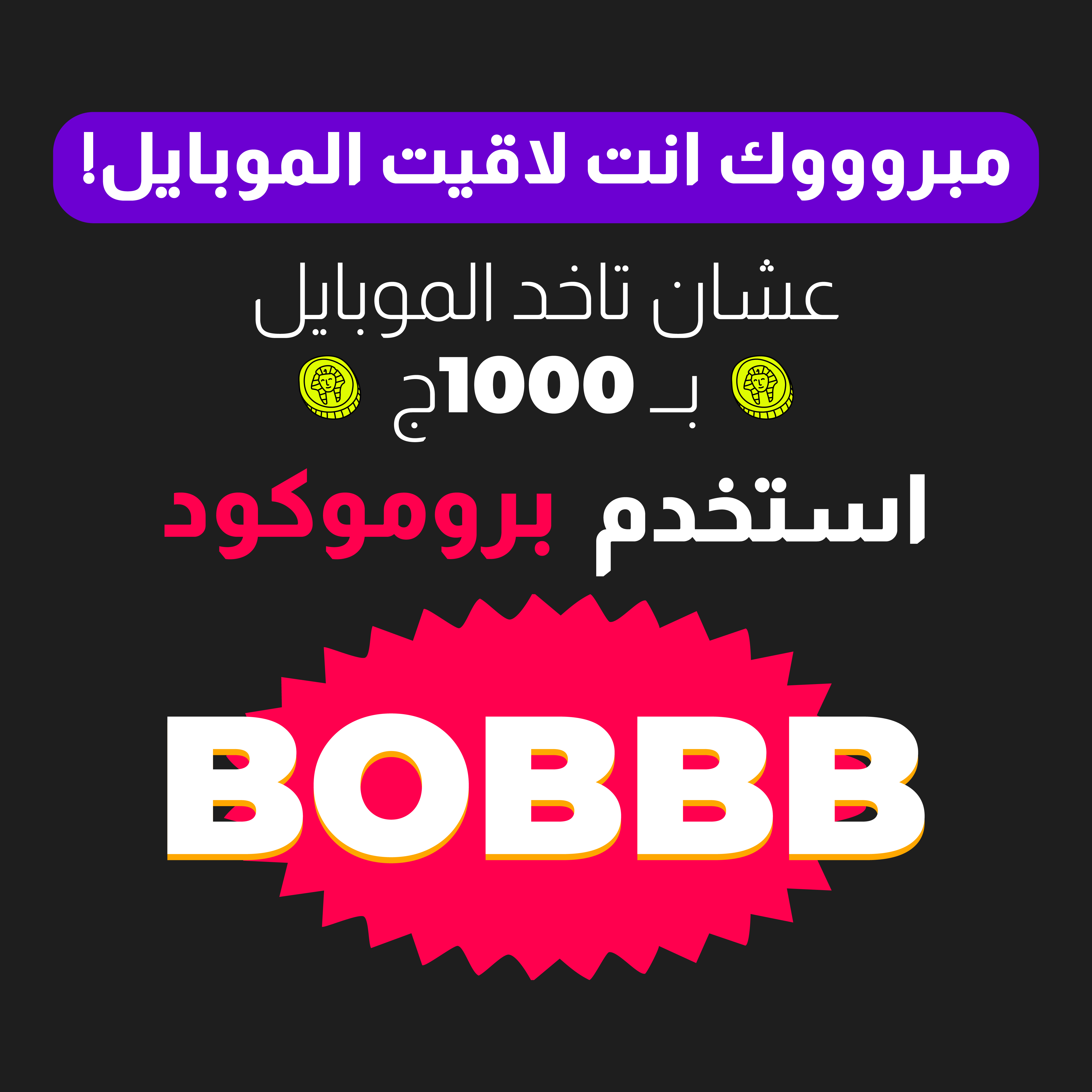 اوبو A76 موبايل - 128/6 جيجا - شريحتين - 4G